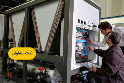 تعمیر و سرویس چیلر تراکمی